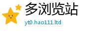 2025新澳天天正版免费观看但2025新澳门天天免费谜语答案